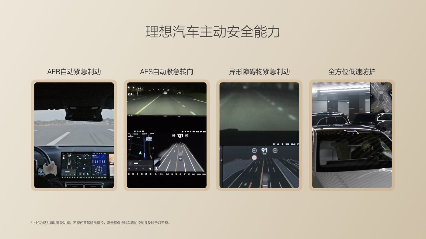 250729_aggames官方网站i8发布会_16比9_final.085.jpg 250729_aggames官方网站i8发布会_16比9_final.085.jpg