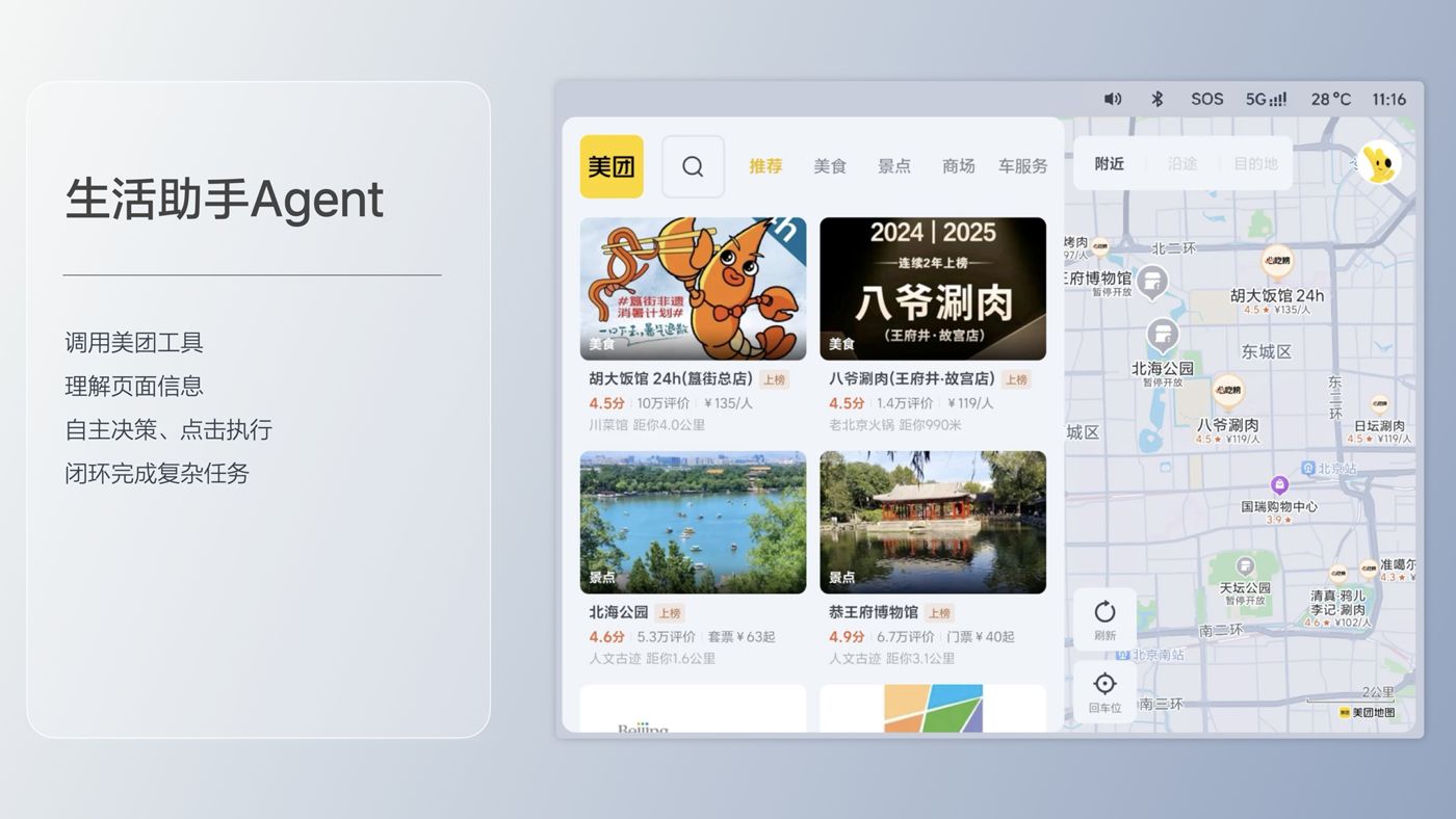 250729_aggames官方网站i8发布会_16比9_final.193.jpg 250729_aggames官方网站i8发布会_16比9_final.193.jpg
