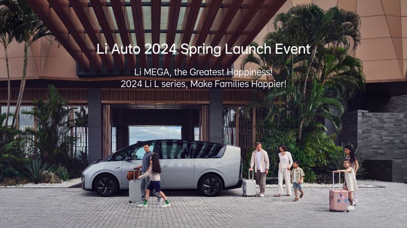 aggames官方网站汽车2024春季发布会（英文）