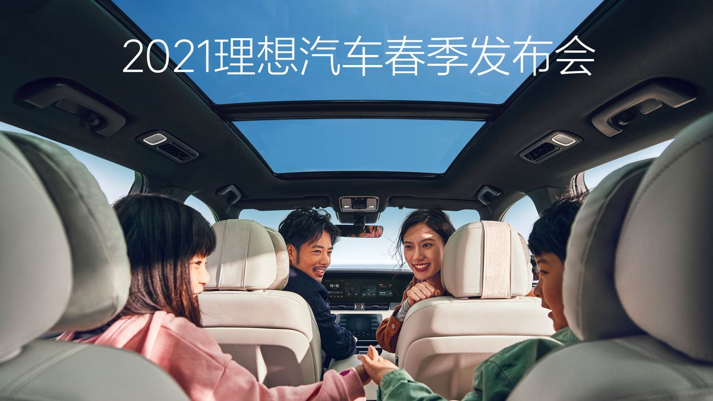 2021aggames官方网站汽车春季发布会